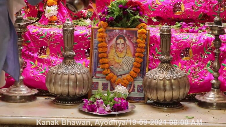Shringar Arti Of Shri Kanak Bihari Ji as on 19-09-2021 08.00 AM