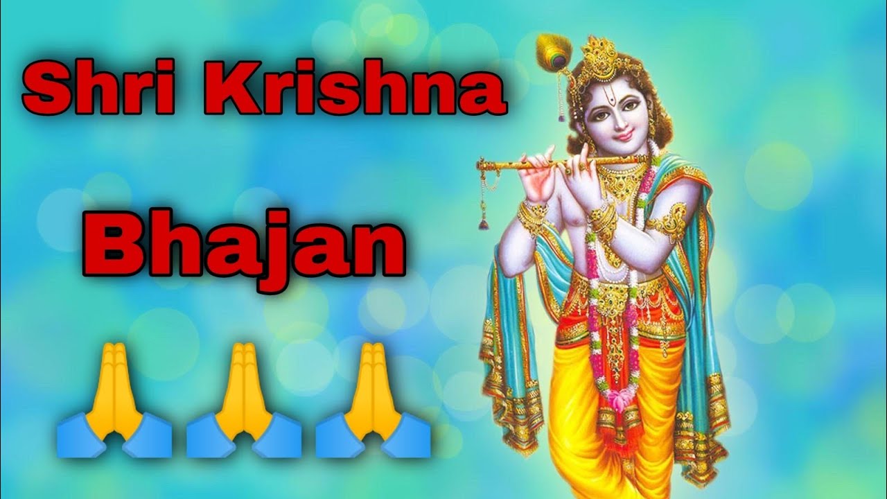 Shri Krishna Bhajan / Lord Krishna / Shri Krishna Aarti / Jai Shri ...