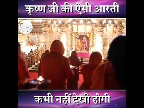 Jai Shri Krishna||krishna aarti||shri krishna aarti||shri krishna aarti in marathi ||mall music song