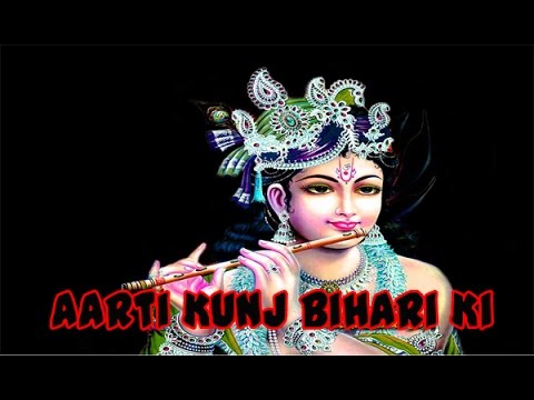 Latest Shree Krishna Aarti | Aarti Kunj Bihari Ki | Devotional