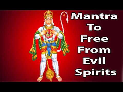 Mantra To Free From Evil Spirits l Shree Hanuman Mantra l श्री हनुमान मंत्र