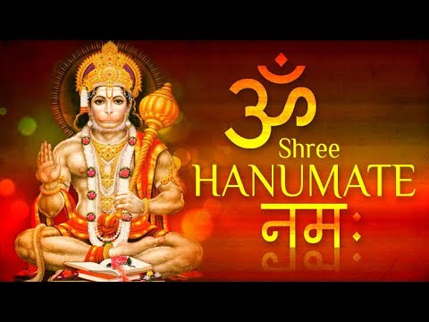 Om Hanumate Namaha | Om hanumate namah 108 | Hanuman Bhajan Chant Mantra for Meditation