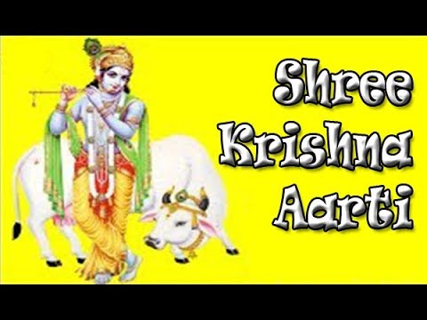 Popular Shree Krishna Aarti || Janmashtami Special Aarti