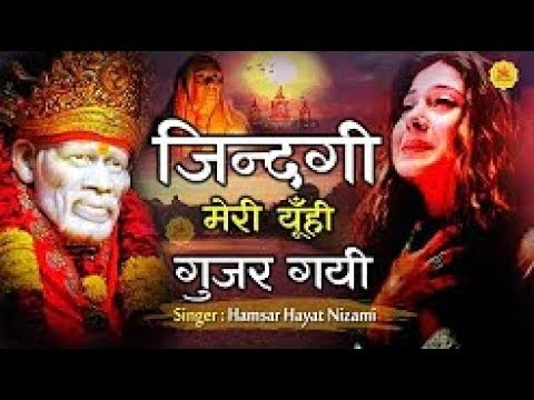 Sai Sai Bol New Sai Baba Bhajan | Popular Sai Baba Song | Sai Baba Geet 2020 | Superhit Sai Bhajan