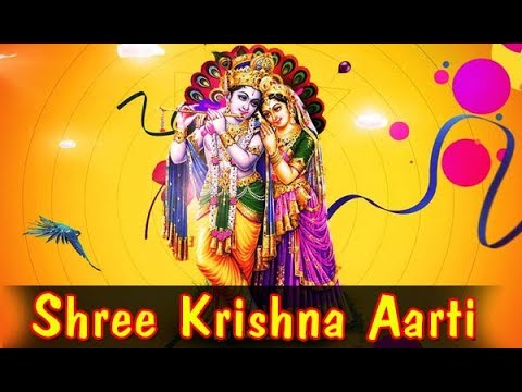 Shree Hari Krishna Aarti || Aarti Kunj Bihari Ki… Shri Giridhar Krishna Murari Ki