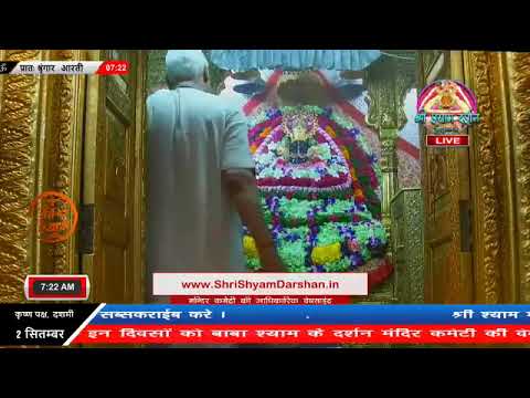 Shri Khatu Shyam Ji live aarti Darshan 2 September 2021