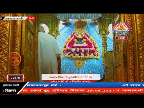 Shri Khatu Shyam ki live aarti Darshan 1 September 2021