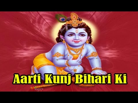 Shri Krishna Aarti | Aarti Kunj Bihari Ki | Full Aarti with Lyrics & Meaning