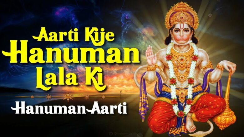 हनुमान जी की आरती – Hanuman Aarti – Aarti Kije Hanuman Lala Ki