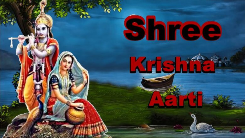 Shree Krishna Ji Ki Maha Aarti – Aarti Kunj Bihari Ki – Morning Special Aarti.
