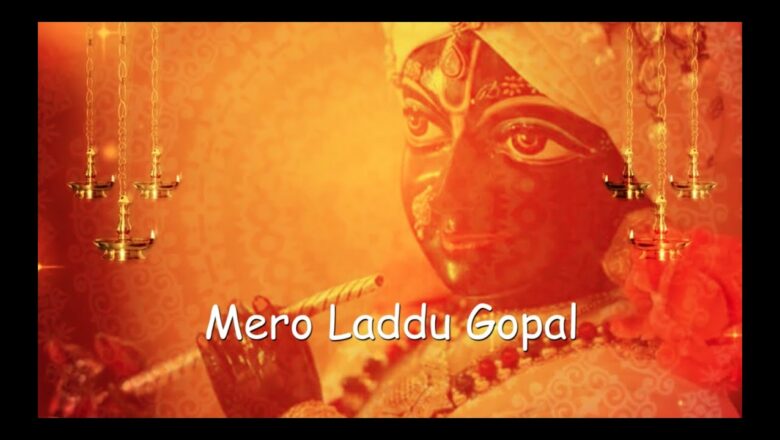 Mero Choto So | Laddu Gopal | Krishna Bhajan | Vrindavan | Hare Krishna | Bihari Lal