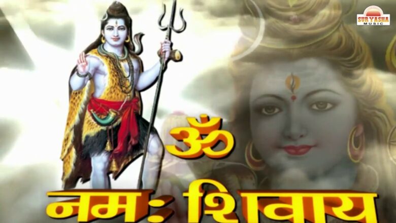 शिव जी भजन लिरिक्स – गइया के गोबरा से 卐 Bhojpuri Shiv Bhajan ~ New Latest Songs 2017 卐 Dharmendra Chhuhada [HD]