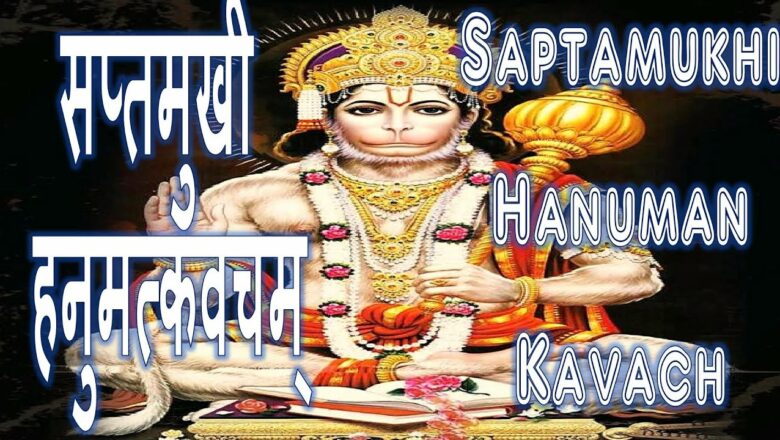 Saptamukhi Hanuman Kavach