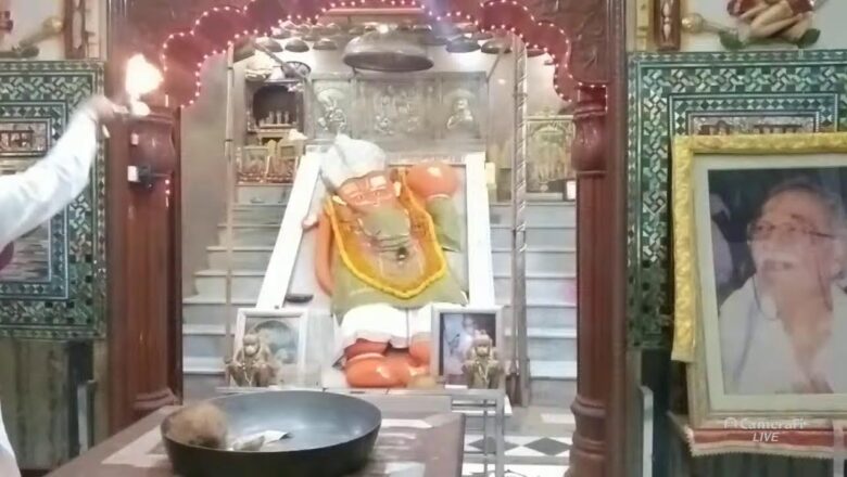 Shri Khole Ke Hanuman Ji 29. 09. 2021 evening aarti darshan