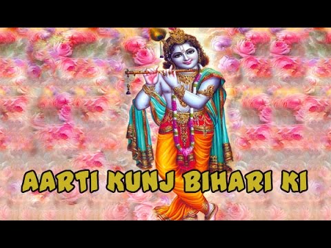 Aarti Kunj Bihari Ki | Shree Krishna Divine Aarti