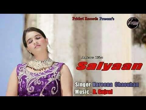 Mereya Saiya – Kareena Chouhan – New Sai Bhajan – Song – Aarti