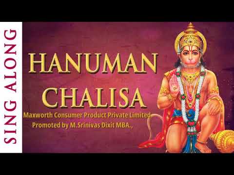 sadhana sargam – hanuman chalisa -హనుమాన్ చాలీసా- raag desh