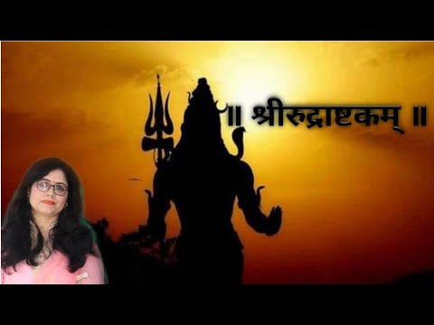 शिव जी भजन लिरिक्स – Best Shiv Bhajan | Rudrashtakam | Poonam Bhaskari |