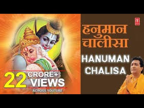 श्री हनुमान चालीसा | Shree Hanuman Chalisa I GULSHAN KUMAR I HARIHARN I Morning Hanuman Ji Ka Bhajan