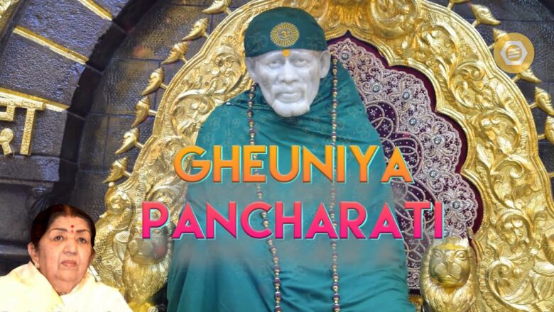 Gheuniya Pancharati  Aarti Sai Baba Song  by Lata Mangeshkar