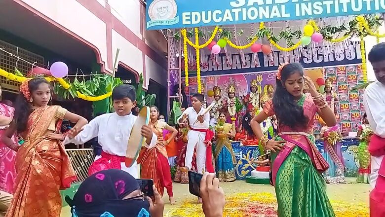 dasra vachindiayya song ki performance by Sai Baba School children's