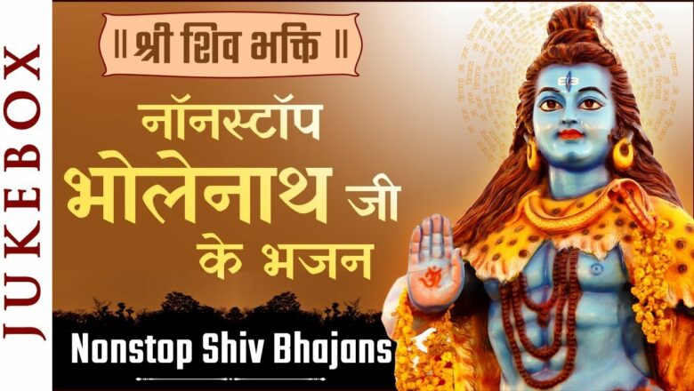 शिव जी भजन लिरिक्स – Mere Shiv Hain Banaras Ke Har Har Mahadev Aarti aur Bhajan #shiv #shivabhajan #kashivishwanath