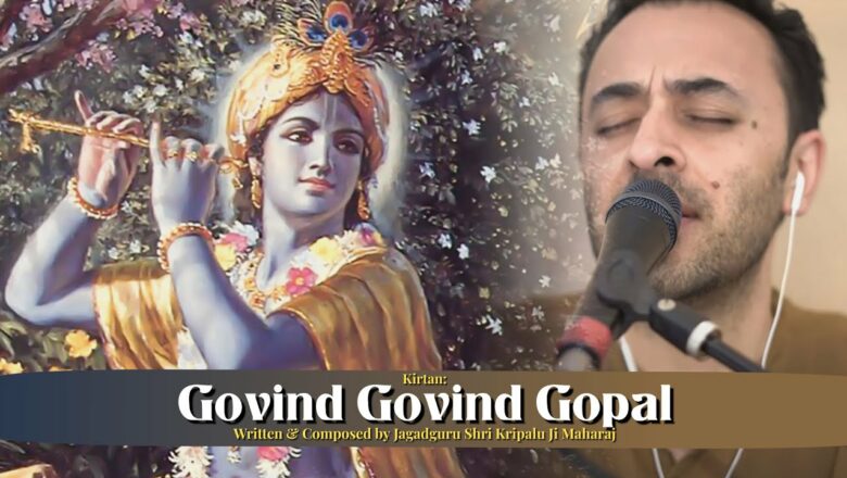 Govind Govind Gopal | Jagadguru Shri Kripaluji Maharaj Bhajan | Krishna Bhajan | Naam Sankirtan
