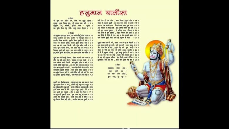 #🚩(Shri Hanuman Chalisa )#🚩🙏🙏Jai shri Ram 🙏 🙏