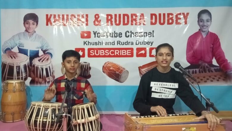 Aarti Kunj Bihari ki krishna aarti by khushi and rudra dubey
