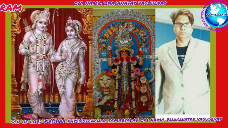 16 November 2021 shree hanuman chalisa son of lord Krishna physicsteacher samaryadav jsk