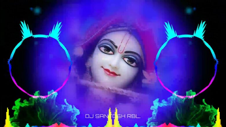 Radhe radhe bol | Krishna bhajan dj mix | Bhakti gana | Bhakti dj song | Dj Santosh RBL