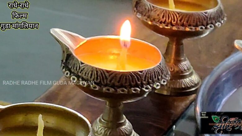 श्री कृष्ण आरती SHRI KRISHNA AARTI