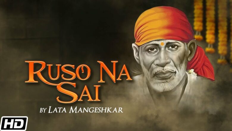 Ruso Na Sai – Lata Mangeshkar – Mayuresh Pai – Shri Sai Baba Aarti – Marathi Aarti