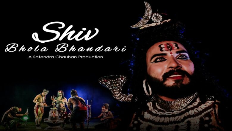 शिव जी भजन लिरिक्स – SHIV BHOLA BHANDARI | SPECIAL SHIV BHAJAN | H U DEVOTIONAL