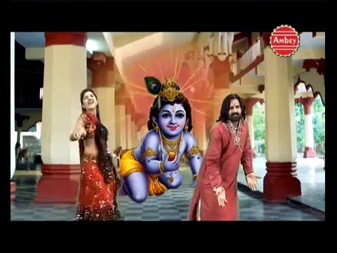 Kanha Kajar Lagwale || Super Hit Krishna Bhajan || Keshav,Jyoti || Full Song #Ambeybhakti