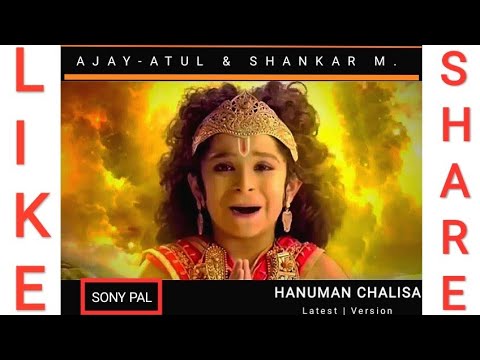 Shree Hanuman Chalisa | Sony Pal | Ajay – Atul | Shankar Mahadevan | Jai Shree Ram | Jai Hanuman