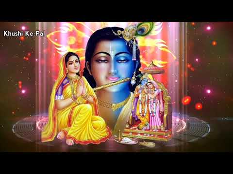 दिल_को_छू_जायेगा_ये_भजन। Best Krishna Bhajan | Darbar Mila Mujhako | Radhe Krishna bhakti songs |