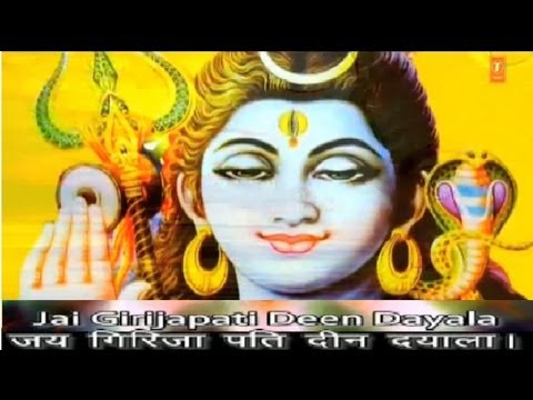 शिव जी भजन लिरिक्स – Shiv Chalisa By Anuradha Paudwal with Subtitles I Lyrical devotional