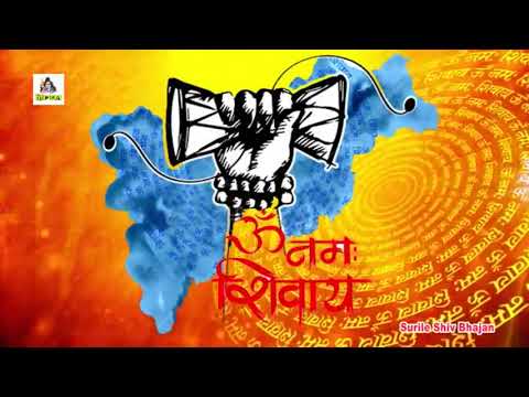 शिव जी भजन लिरिक्स – Shiv Charcha Bhajan   Best Collection   Shiv Guru Songs   Shiv Charcha Songs   Shiv Guru Charcha  48