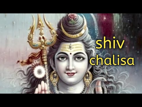 शिव जी भजन लिरिक्स – ॐ शिव चालीसा – shiv chalisa (original version) || bhakti songs ||lord shiva bhajan ||