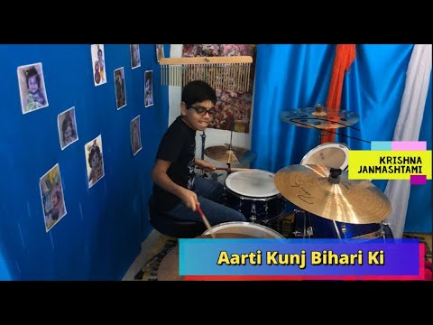 Aarti Kunj Bihari Ki ( Drums) | Krishna Janmashtami Mahotsav Special | by Young Drummer Lakshya