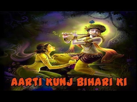 Aarti Kunj Bihari Ki | Special Shree Krishna Aarti