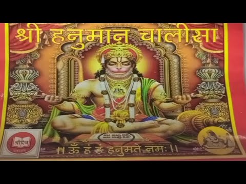 Hanuman chalisa//Hanuman chalisa fast//Hanuman mantra//bajrangbali chalisa//powerful Hanuman mantra.
