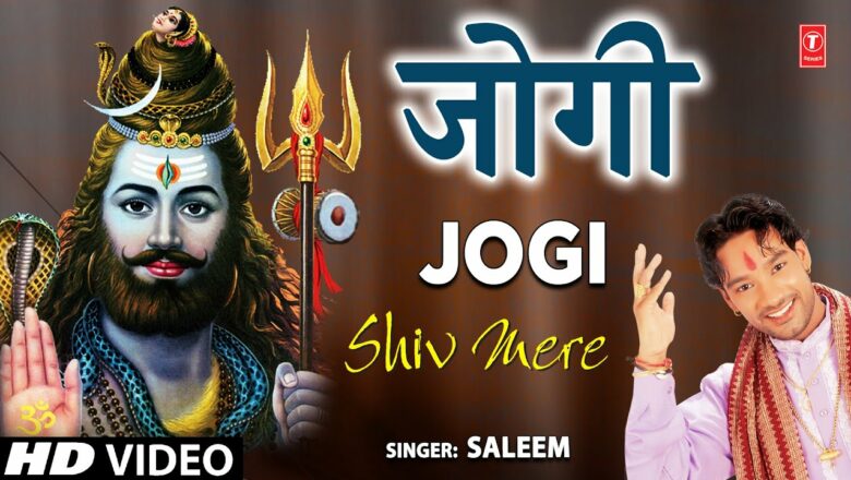 Jogi I SALEEM I Shiv Bhajan I Full HD Video Song