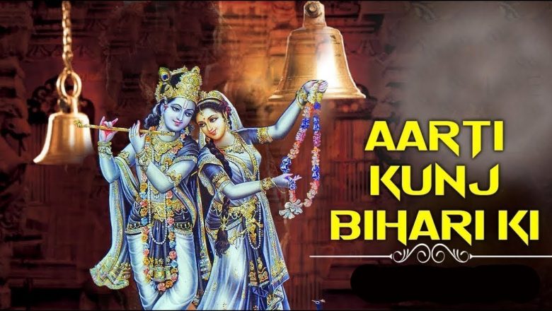 Soulful Krishna Aarti | Aarti Kunj Bihari Ki | Golden Aarti Collection
