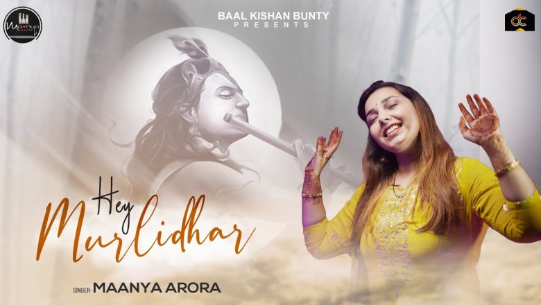 Hey Murlidhar – Krishna Bhajan | Maanya Arora