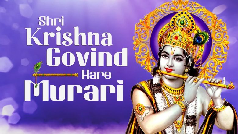 Shri Krishna Govind Hare Murari Hey Nath Narayan Vasudeva | Krishna Bhajans