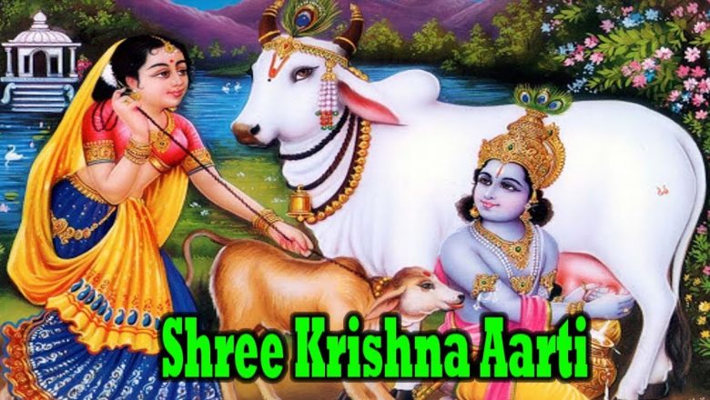 Most Popular Shree Krishna Aarti | Aarti Kunj Bihari Ki | श्री कृष्ण आरती