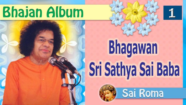 Bhagawan Sri Sathya Sai Baba Bhajan Collection 1