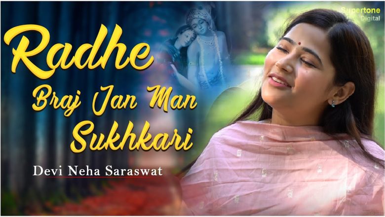 Radhe Vraja Jana Mana Sukhkari – Devi Neha Saraswat | Radha Krishna Bhajan 2022 #NewyearBhajan2022